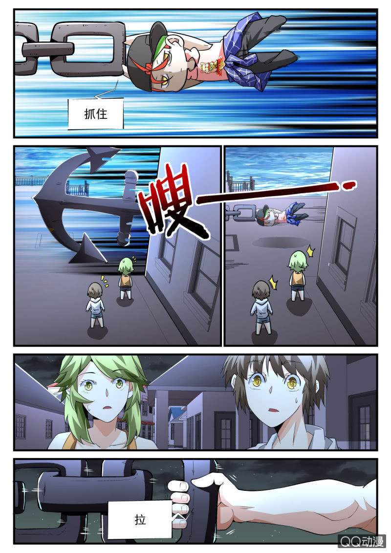 第175话-第173话