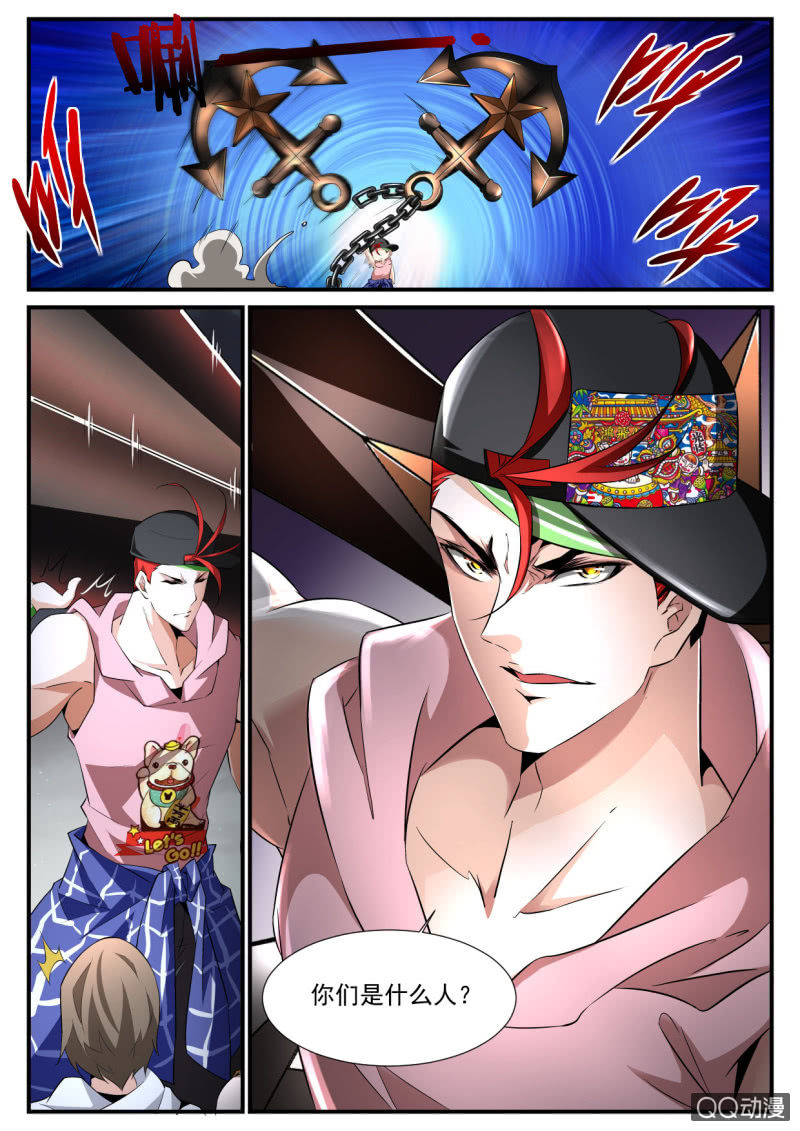 第175话-第173话
