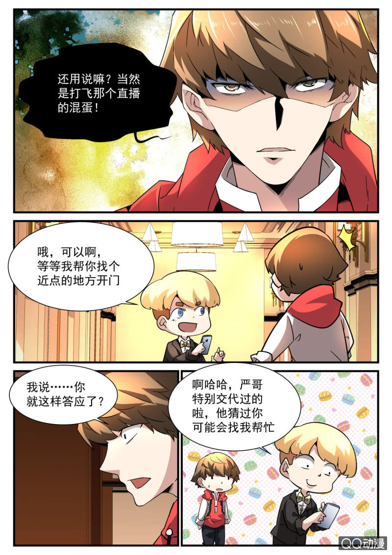 第175话-第173话