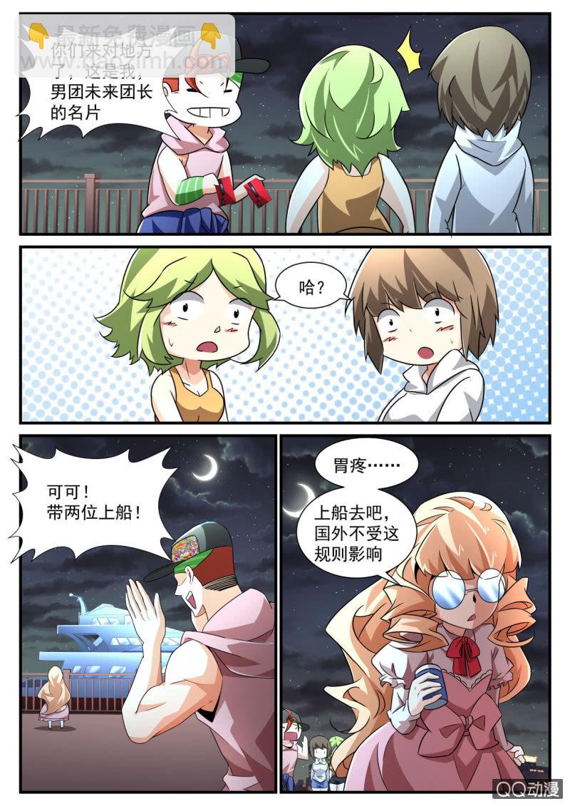 第175话-第173话