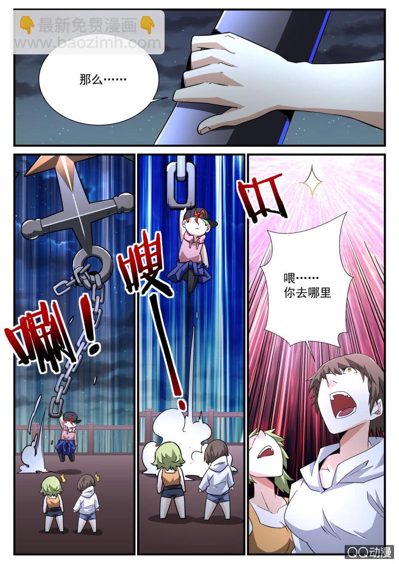 第175话-第173话