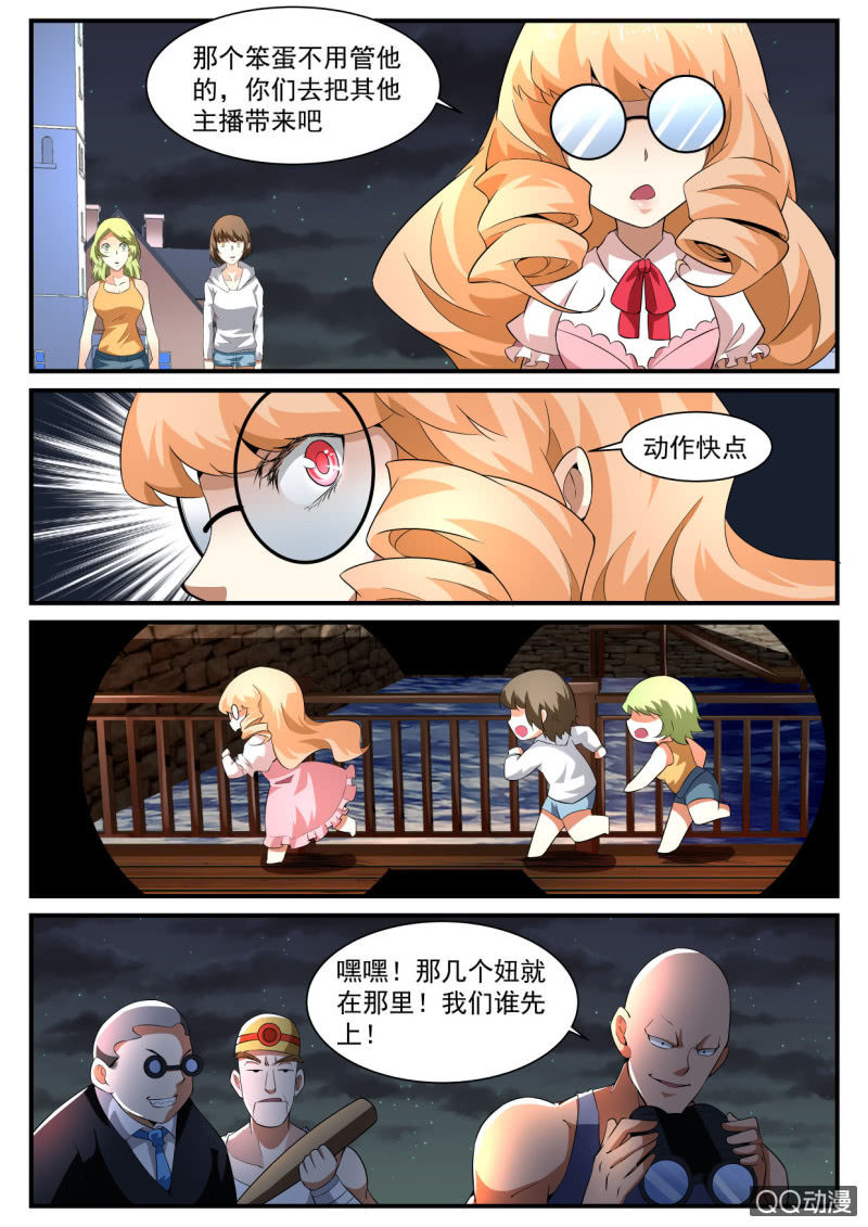 第175话-第173话