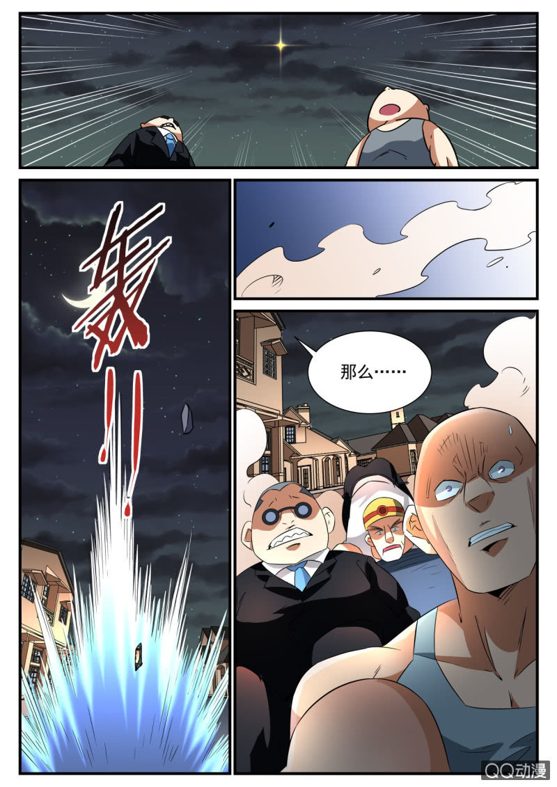 第175话-第173话
