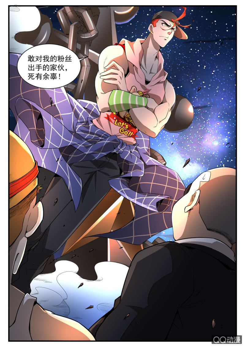 第175话-第173话