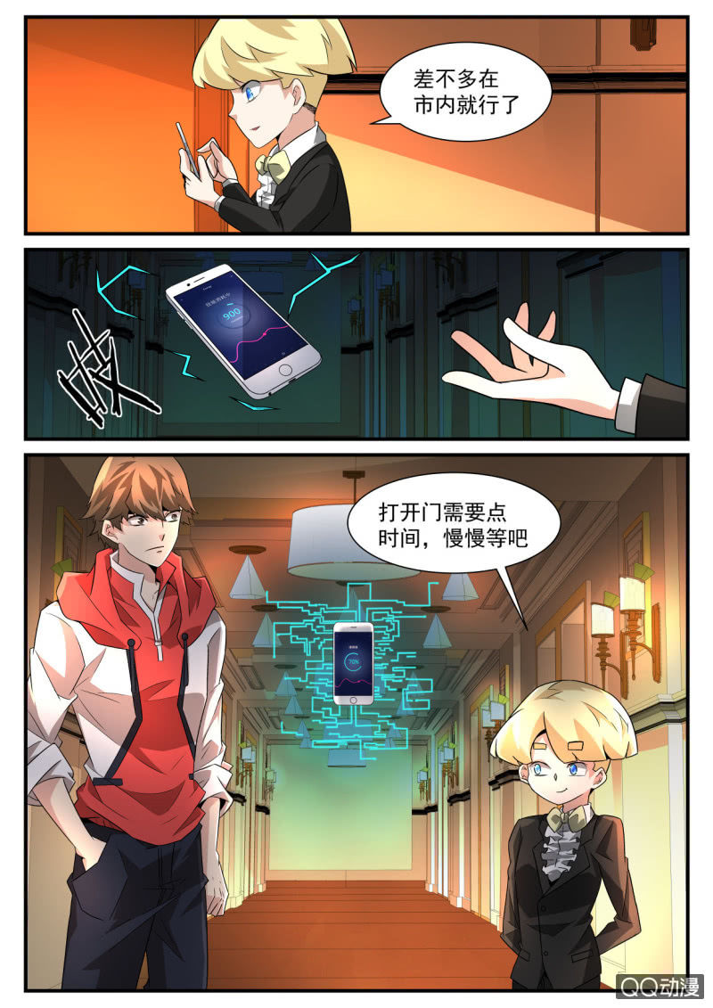 第175话-第173话