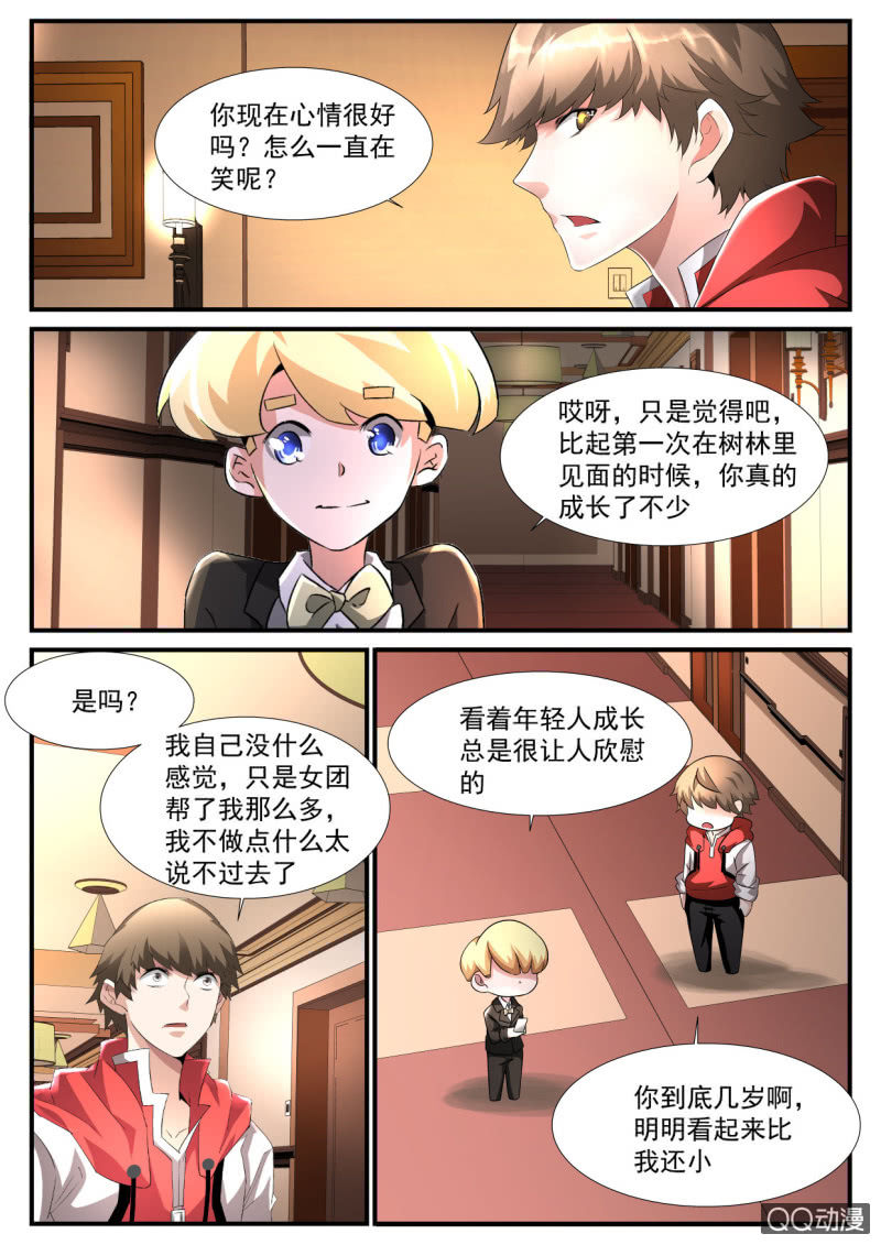 第175话-第173话