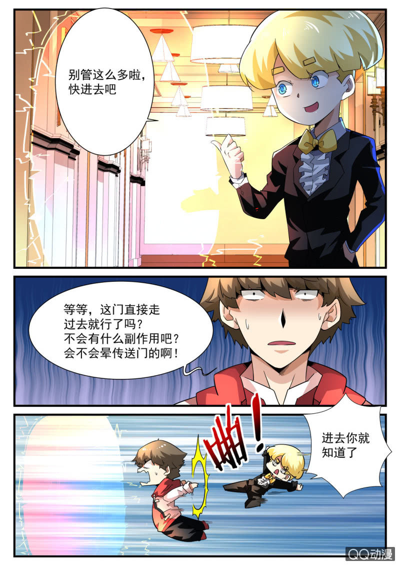 第175话-第173话