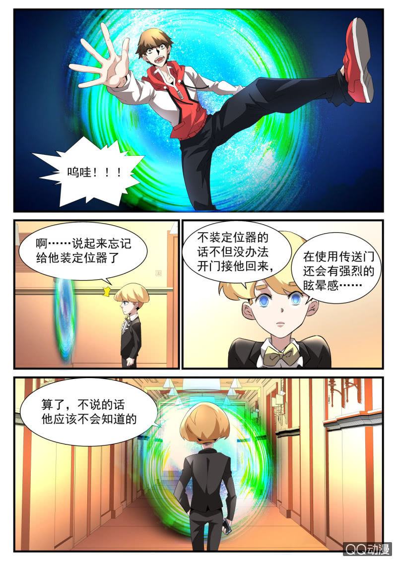 第175话-第173话