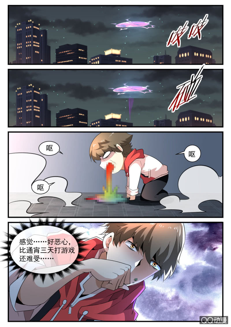 第175话-第173话