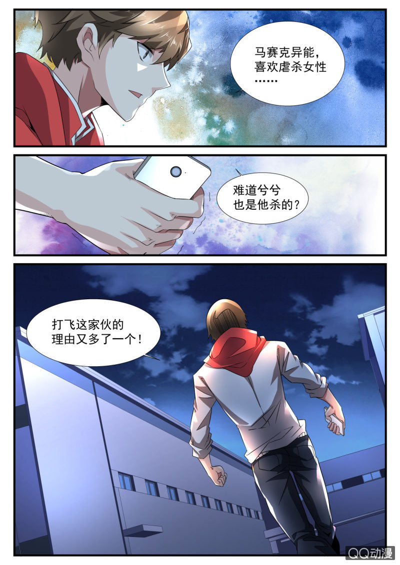 第175话-第173话