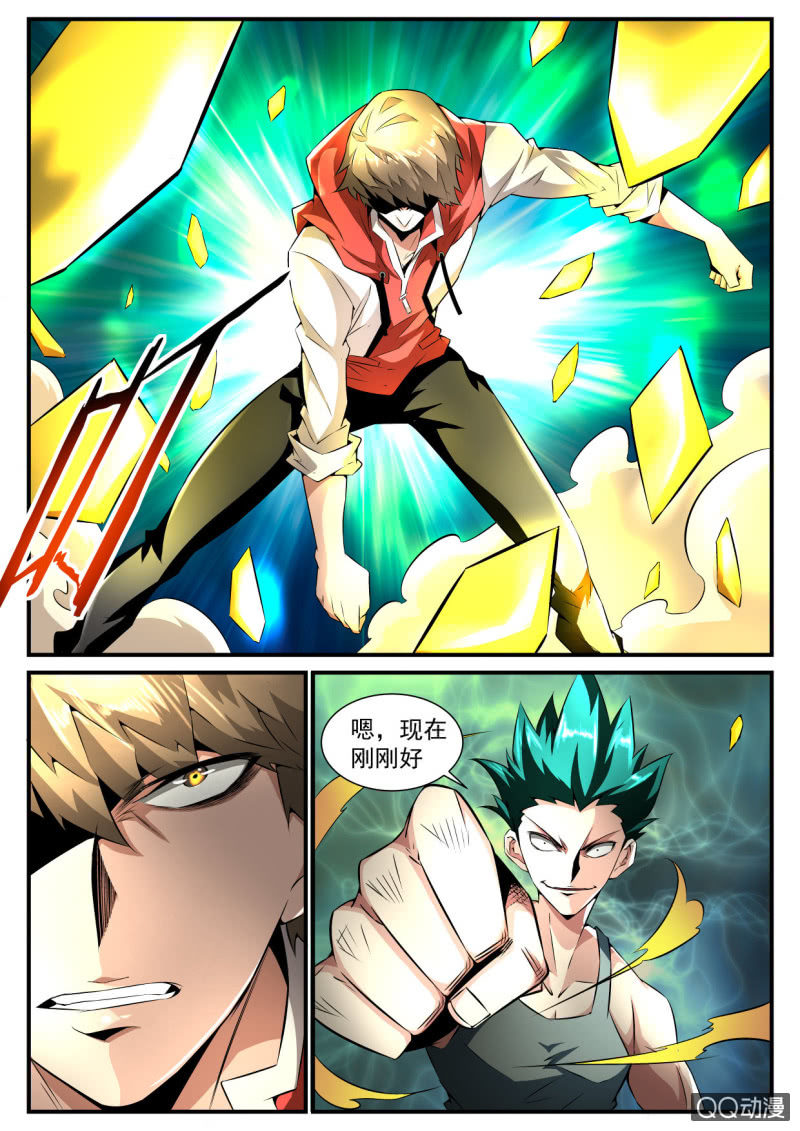 第177话-第175话