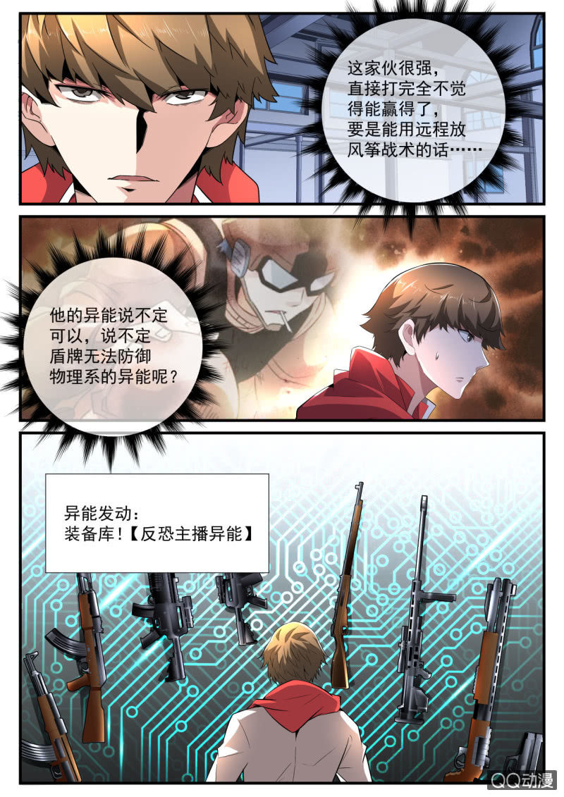 第177话-第175话