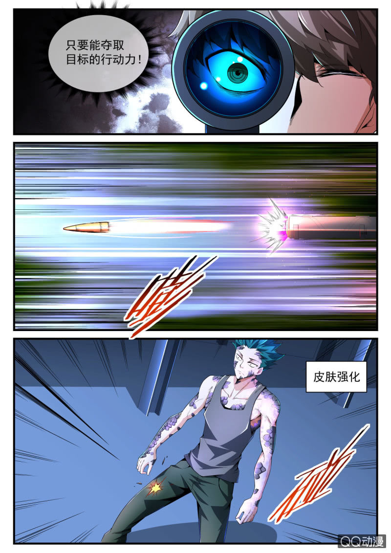 第177话-第175话