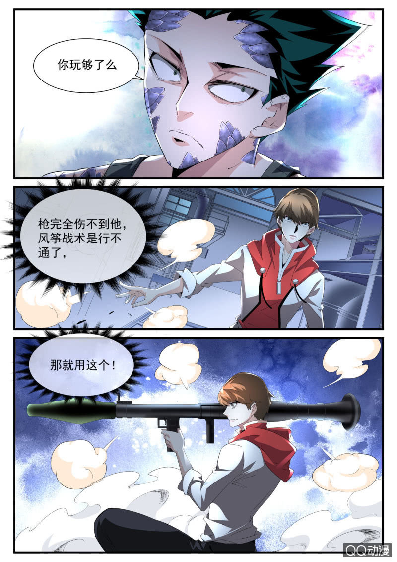 第177话-第175话