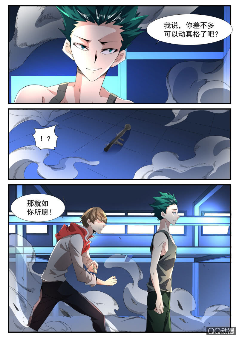 第177话-第175话