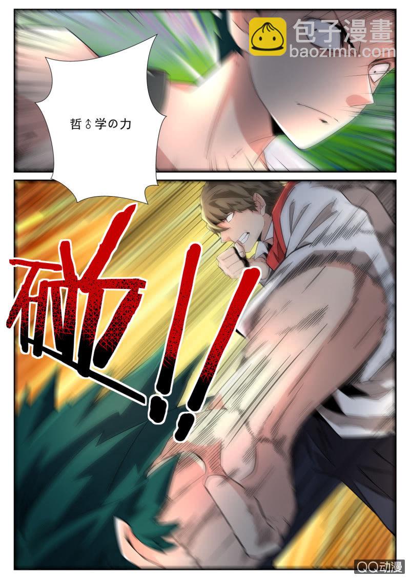 第177话-第175话