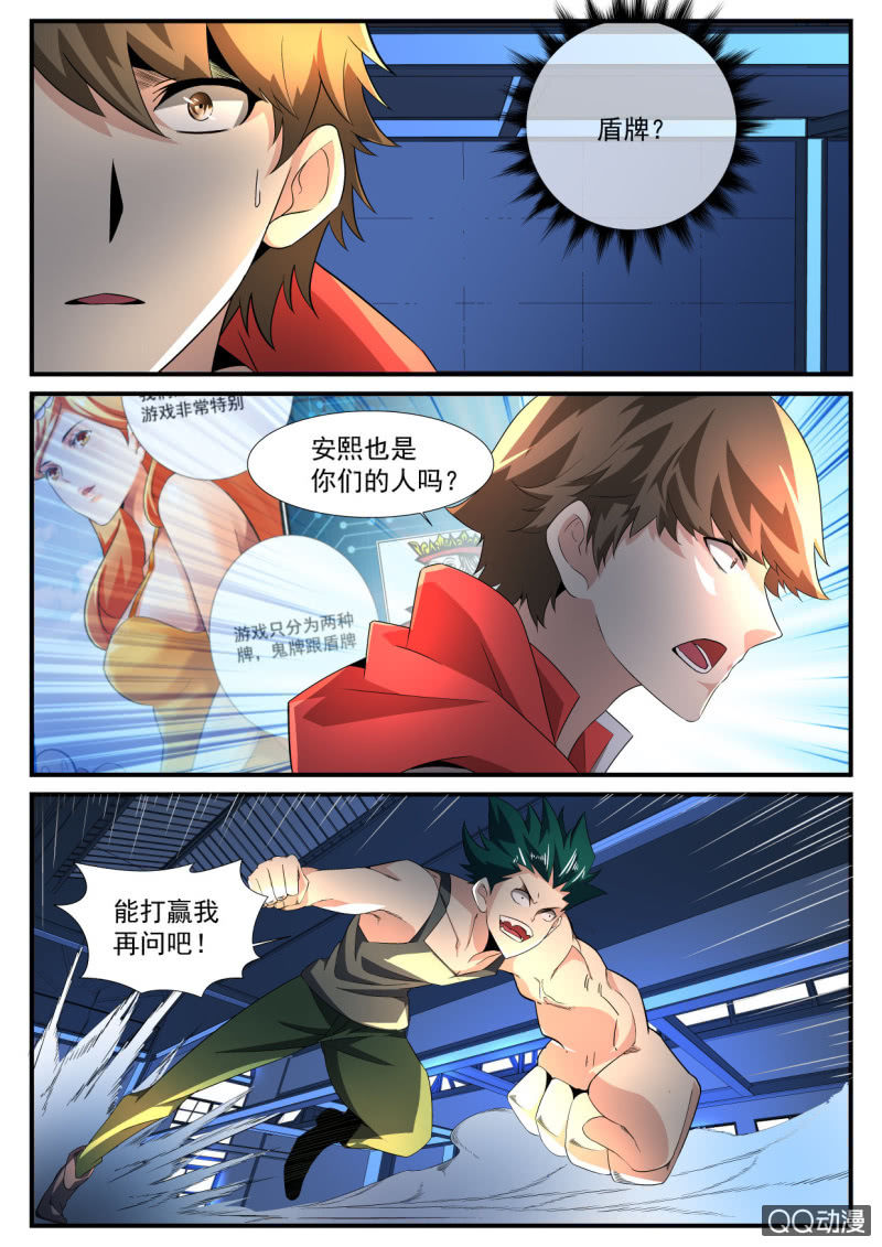 第177话-第175话