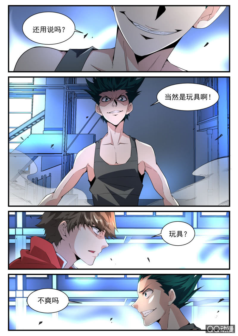第177话-第175话
