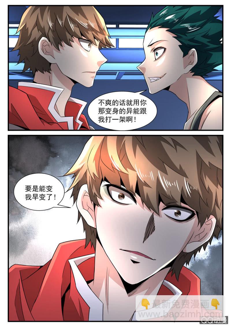 第177话-第175话