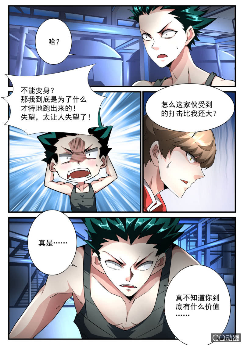 第177话-第175话