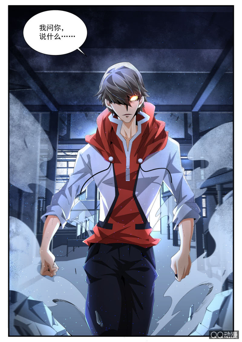 第177话-第175话