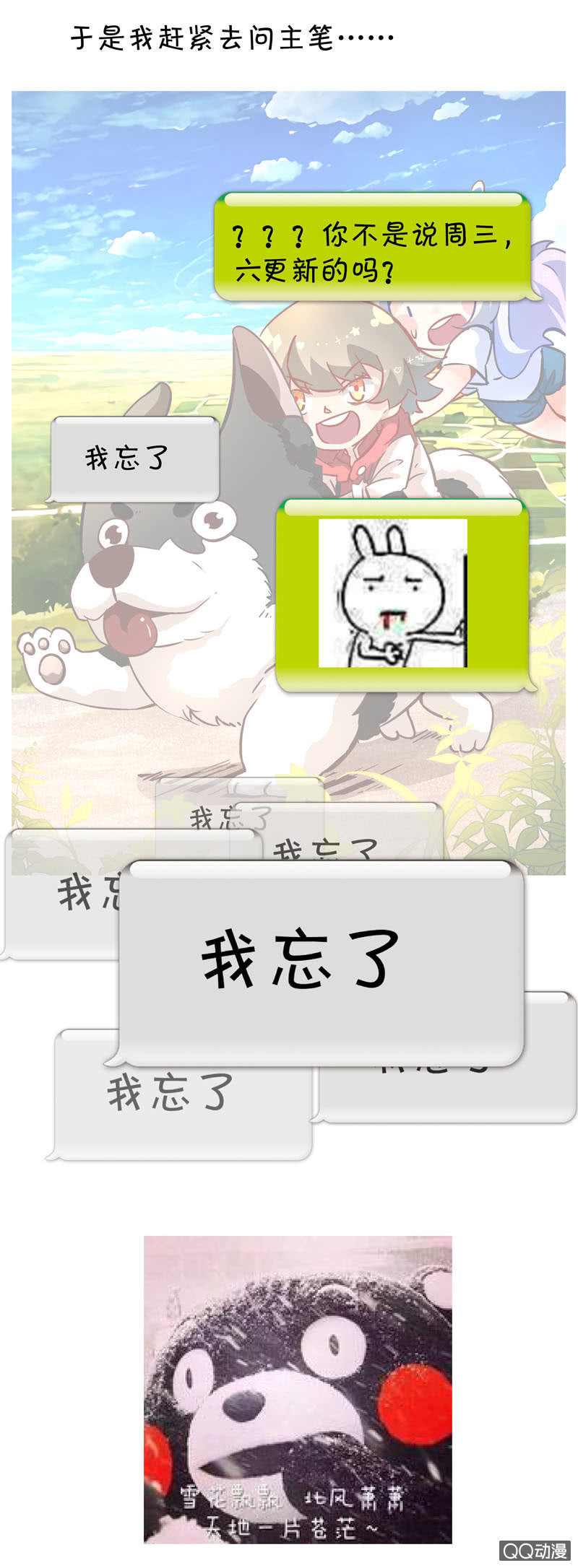 第177话-第175话