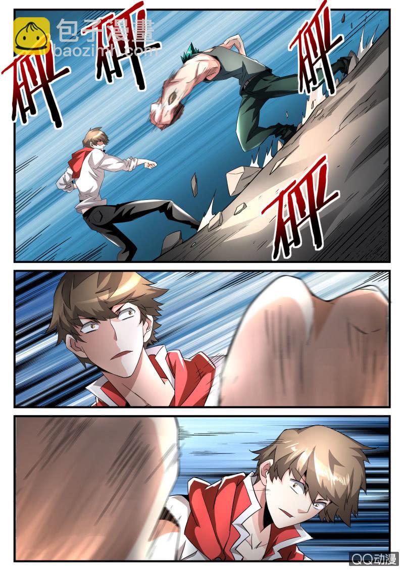 第177话-第175话