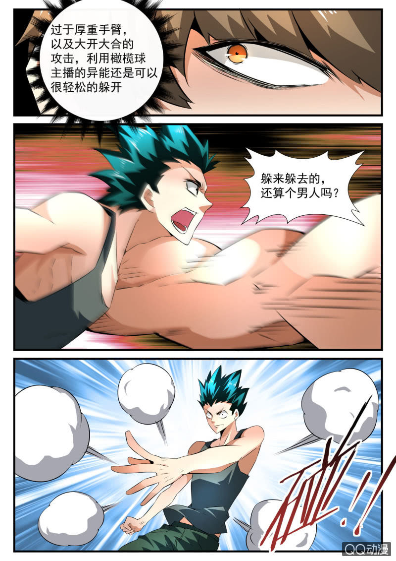第177话-第175话