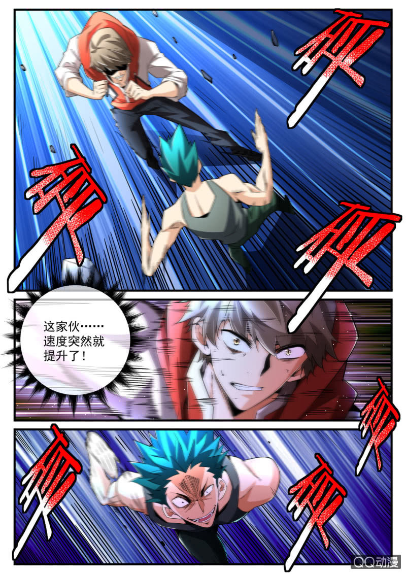 第177话-第175话