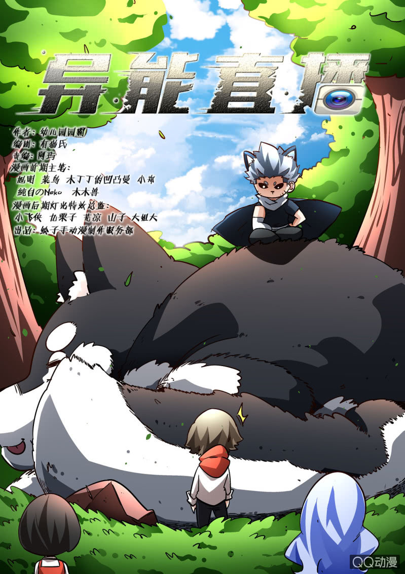 第179话-第177话
