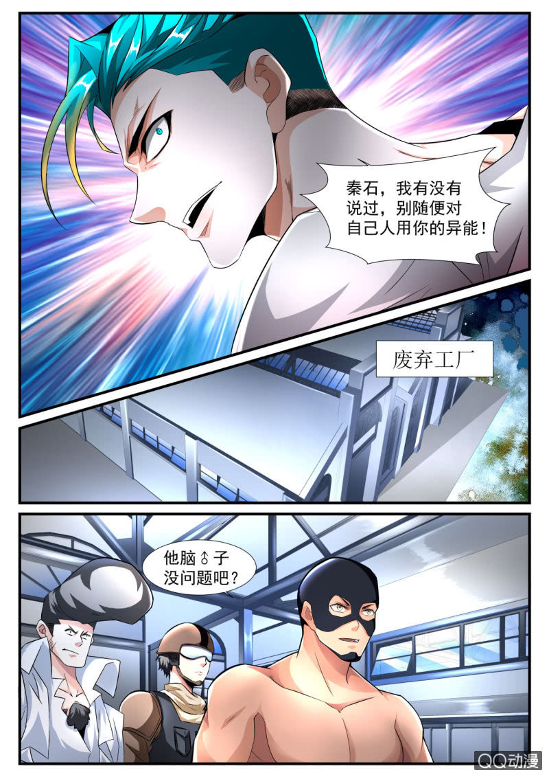 第179话-第177话