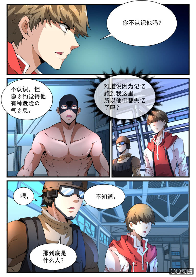 第179话-第177话