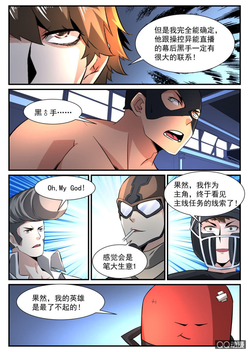 第179话-第177话