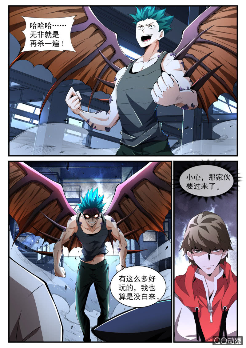第179话-第177话
