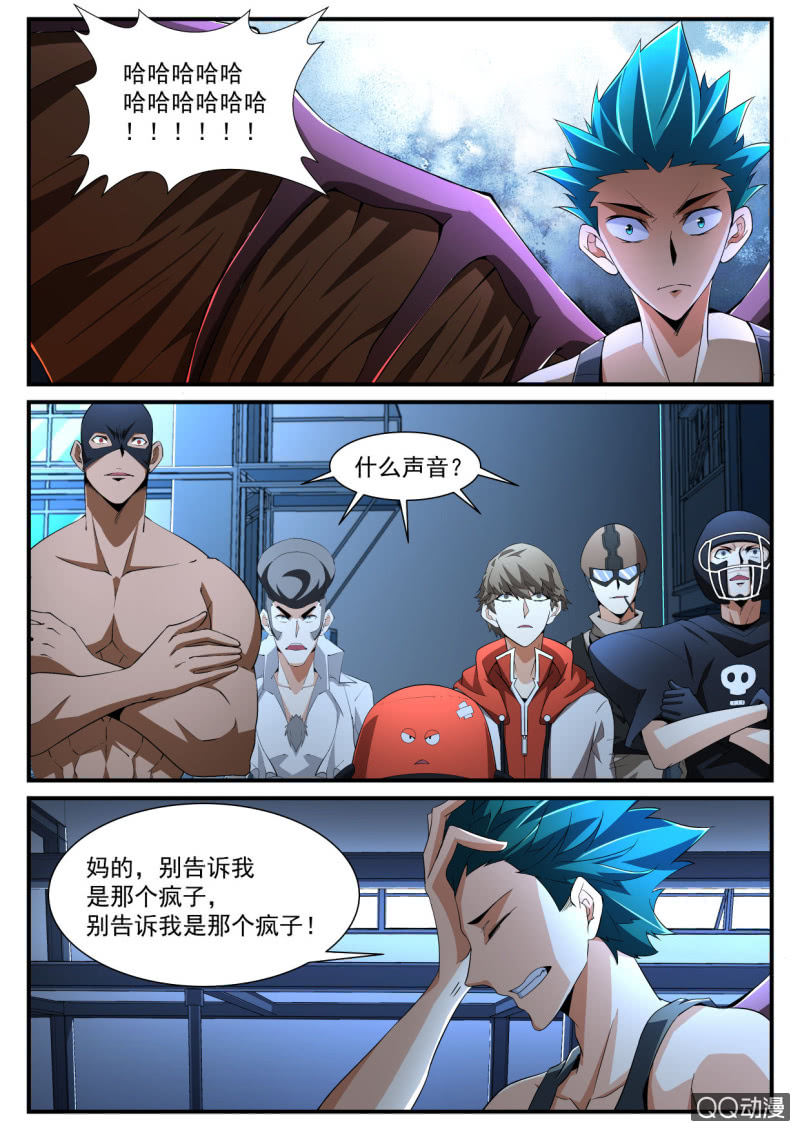 第179话-第177话