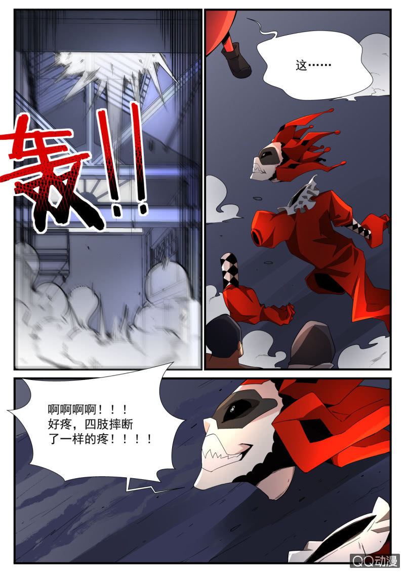 第179话-第177话