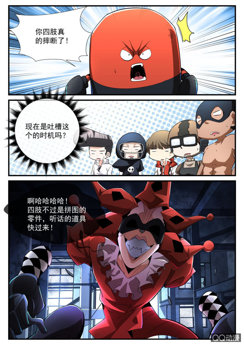第179话-第177话