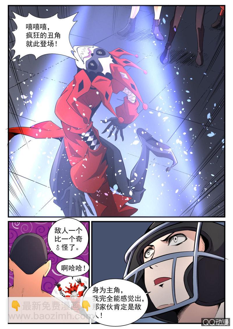 第179话-第177话