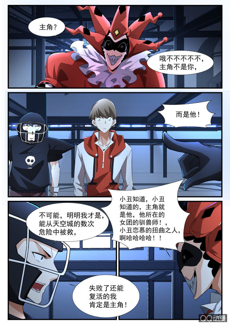 第179话-第177话
