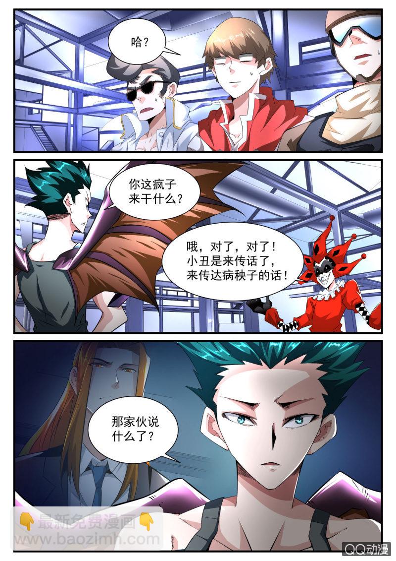 第179话-第177话