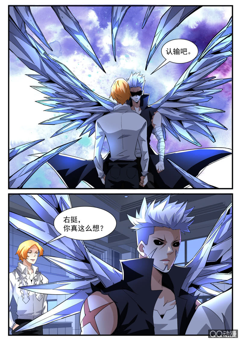 第179话-第177话