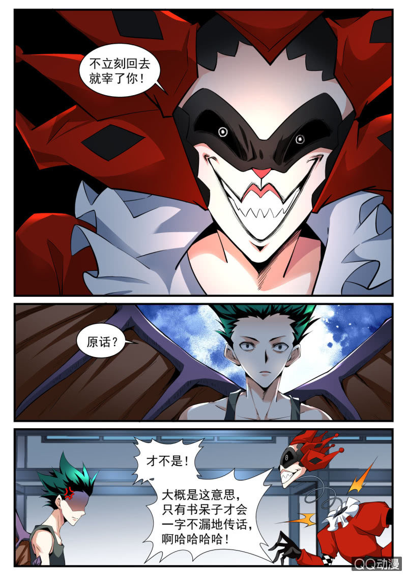 第179话-第177话