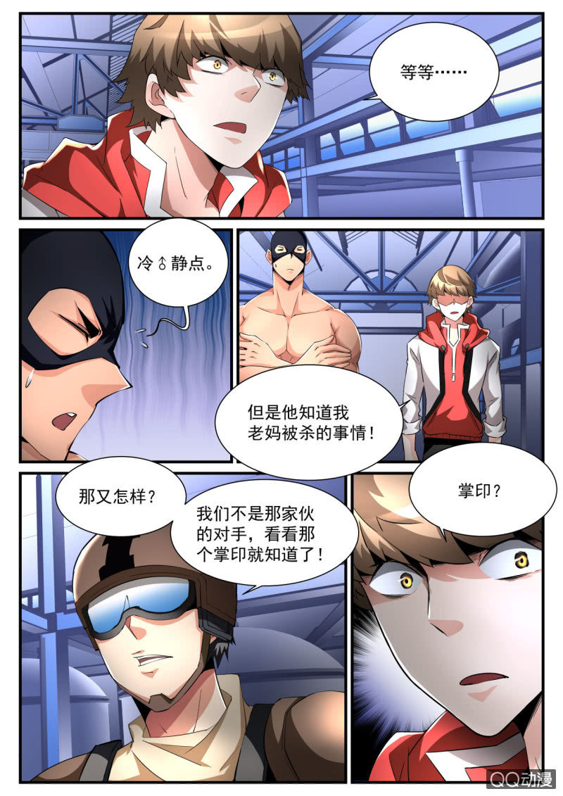 第179话-第177话