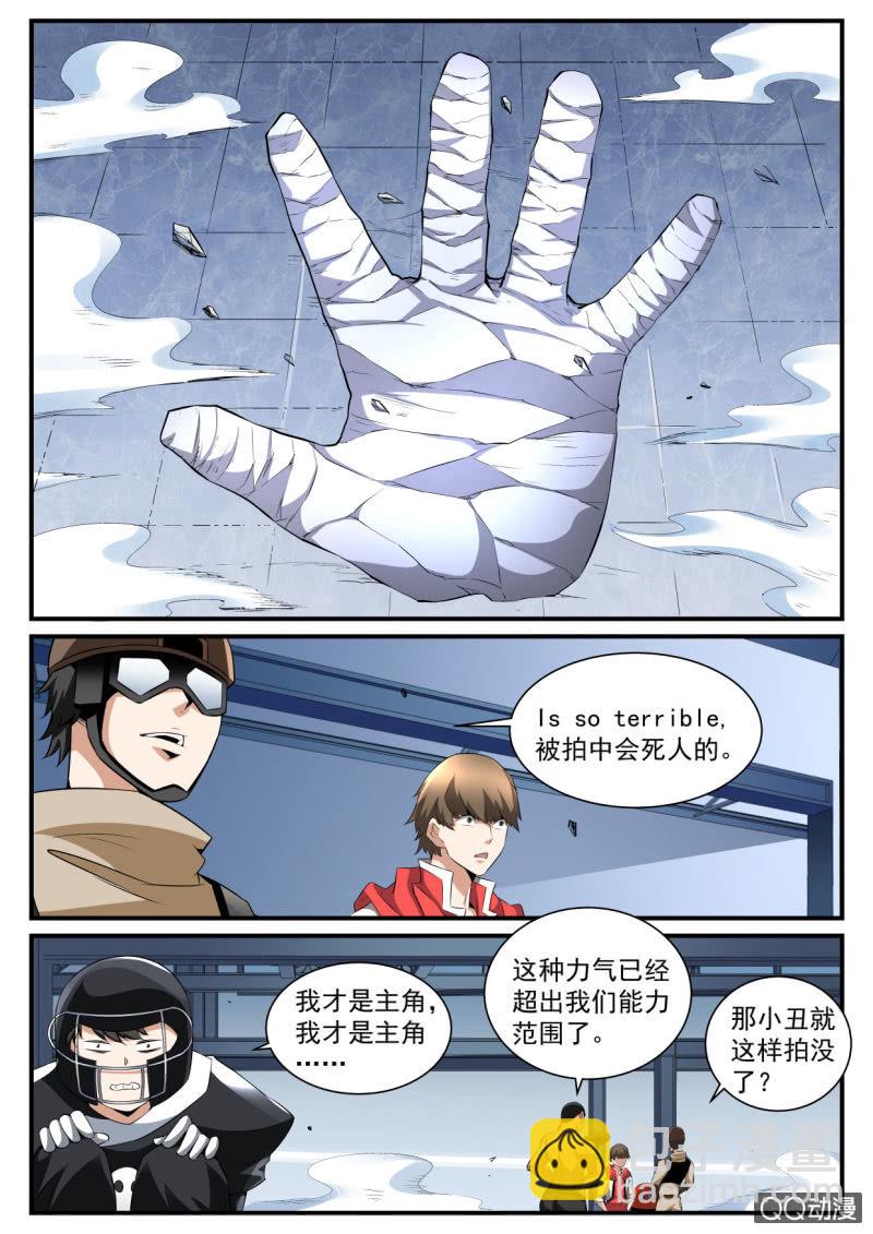 第179话-第177话