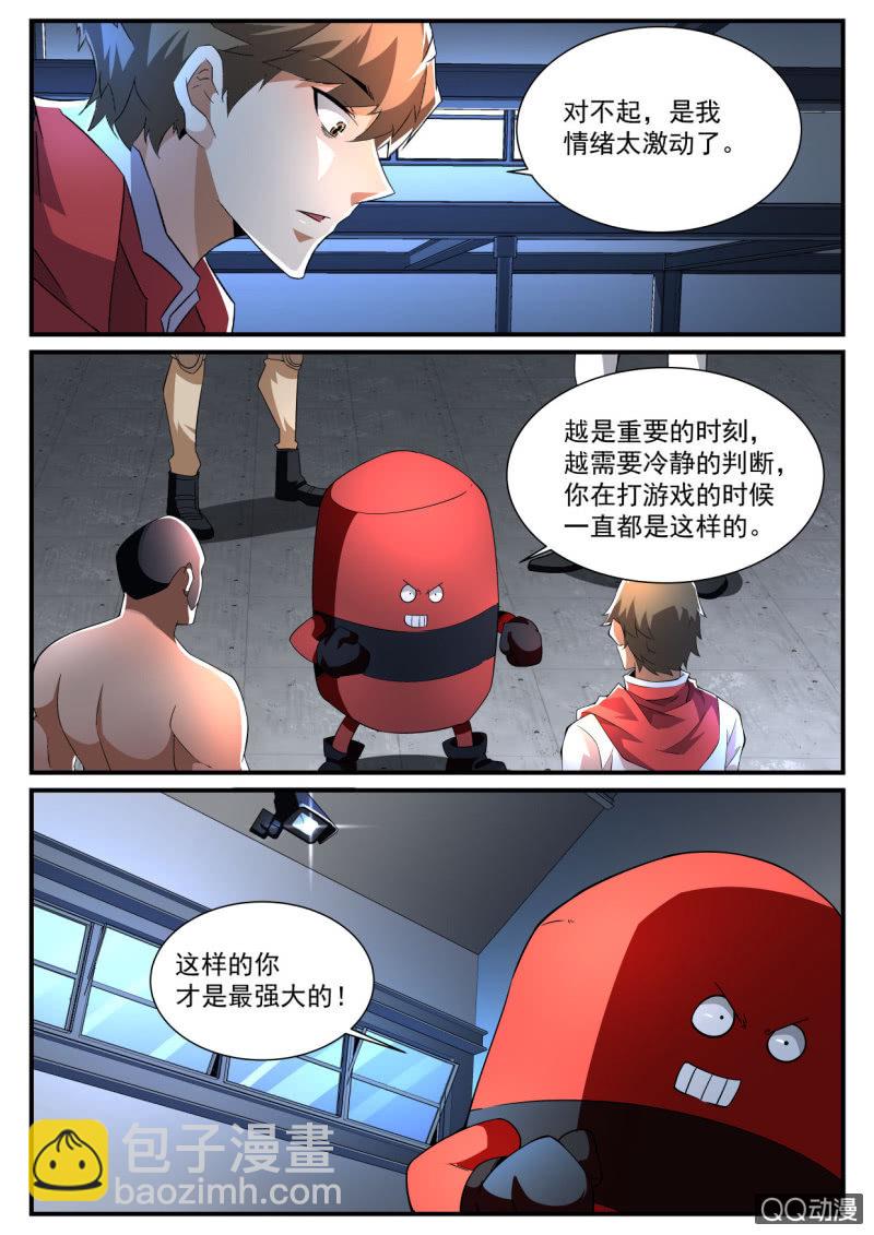 第179话-第177话