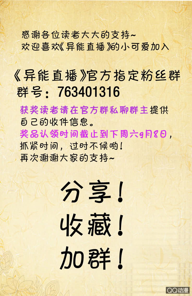 第179话-第177话