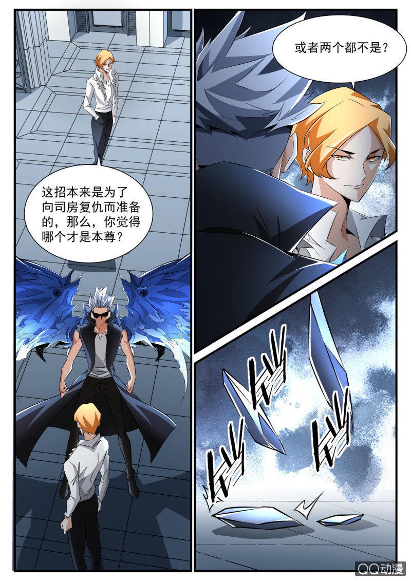 第179话-第177话