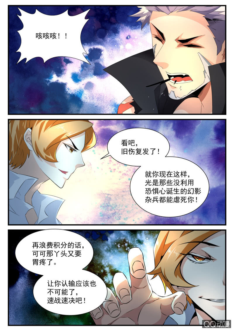 第179话-第177话