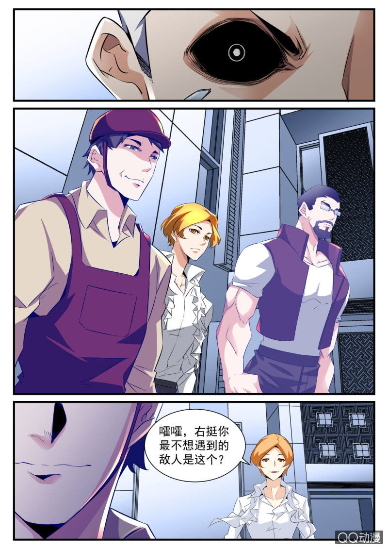 第179话-第177话
