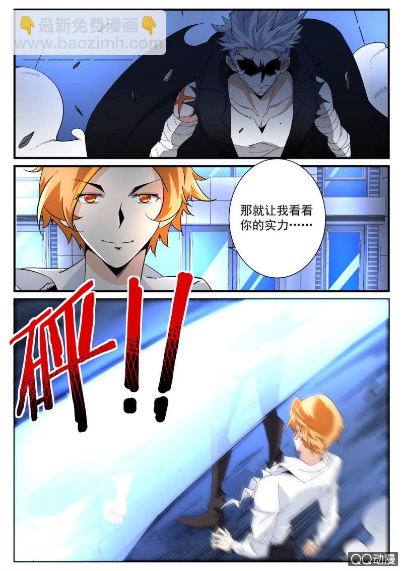 第179话-第177话